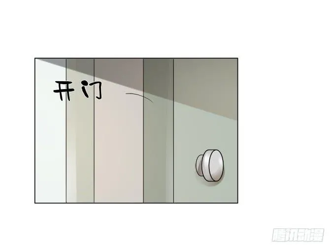 第32话：姨奶奶有消息了！？ 第39页