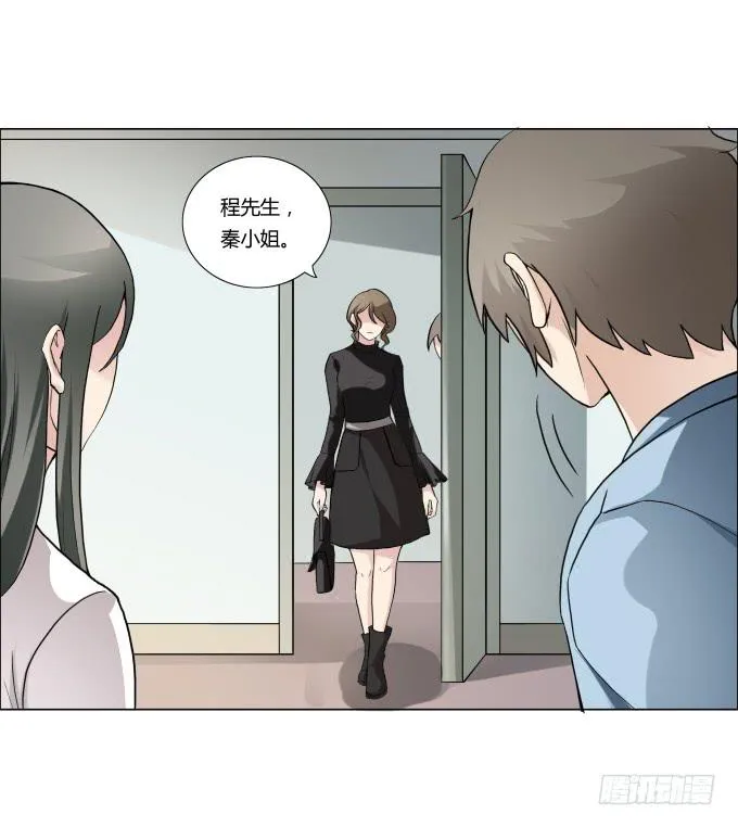 第32话：姨奶奶有消息了！？ 第40页