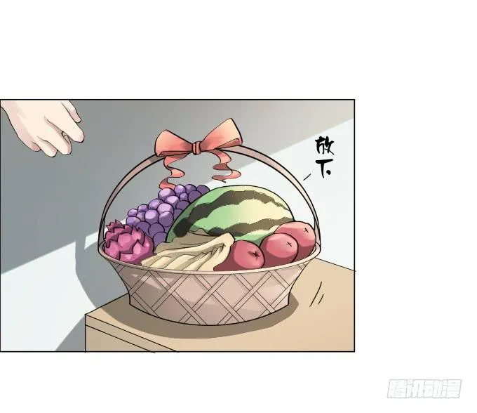 第32话：姨奶奶有消息了！？ 第45页