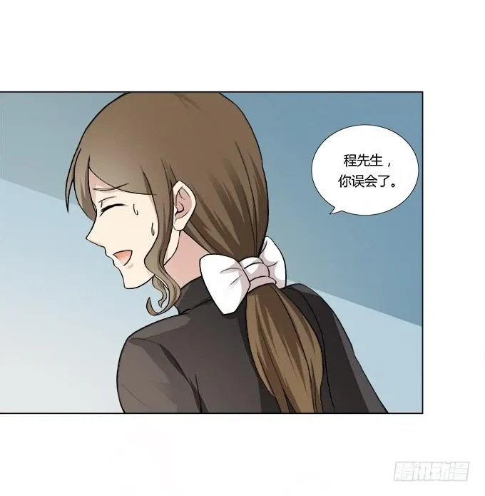 第32话：姨奶奶有消息了！？ 第58页