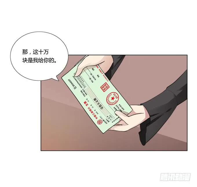 第32话：姨奶奶有消息了！？ 第62页