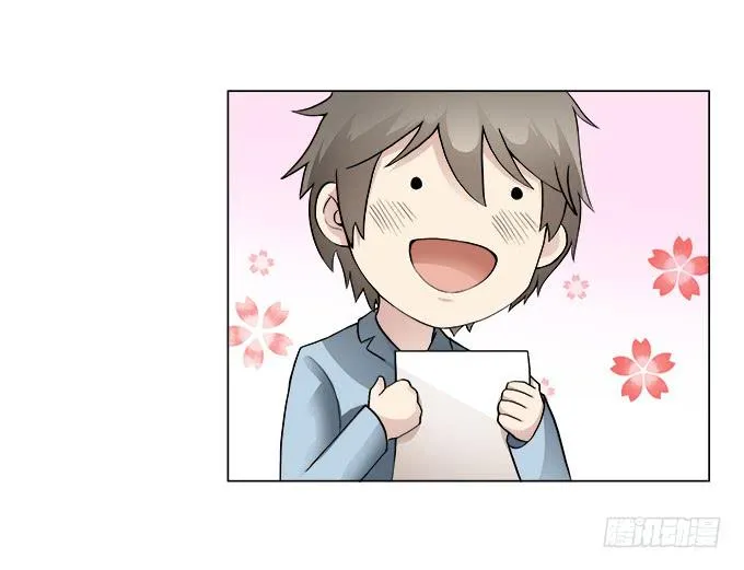 第32话：姨奶奶有消息了！？ 第65页