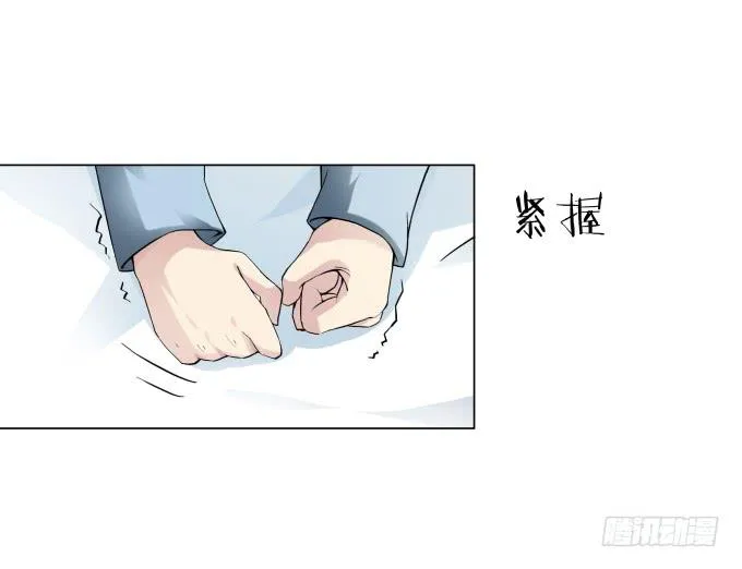 第33话：奶奶你等我回来！ 第3页