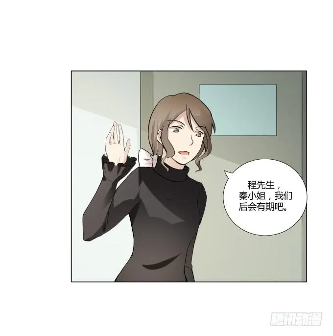 第33话：奶奶你等我回来！ 第7页