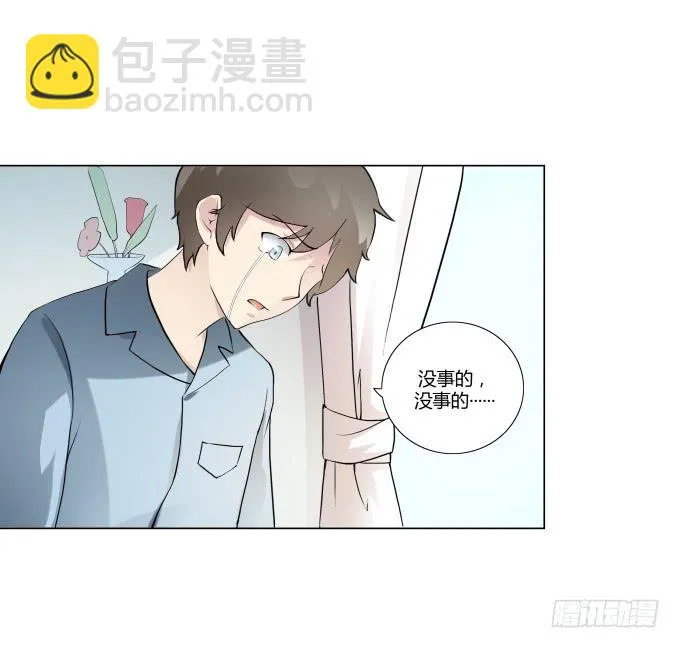 第33话：奶奶你等我回来！ 第9页