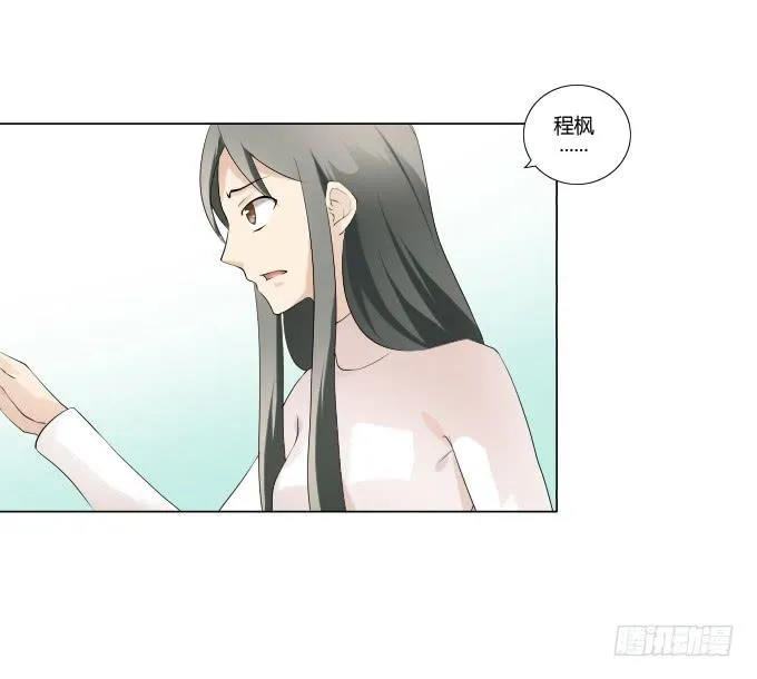 第33话：奶奶你等我回来！ 第11页