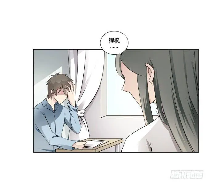 第33话：奶奶你等我回来！ 第22页