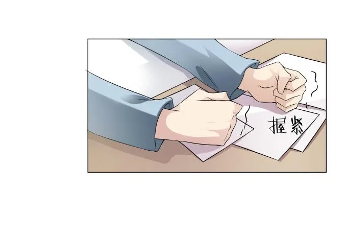 第33话：奶奶你等我回来！ 第26页