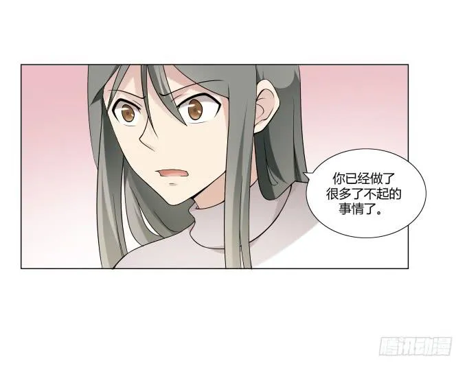 第33话：奶奶你等我回来！ 第27页