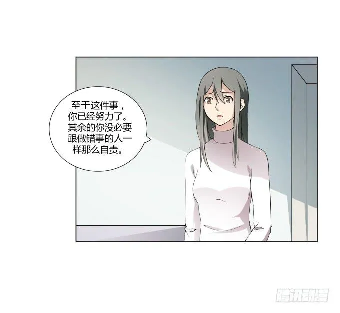 第33话：奶奶你等我回来！ 第28页