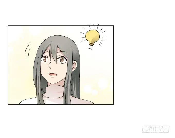 第33话：奶奶你等我回来！ 第32页