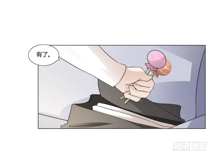 第33话：奶奶你等我回来！ 第35页