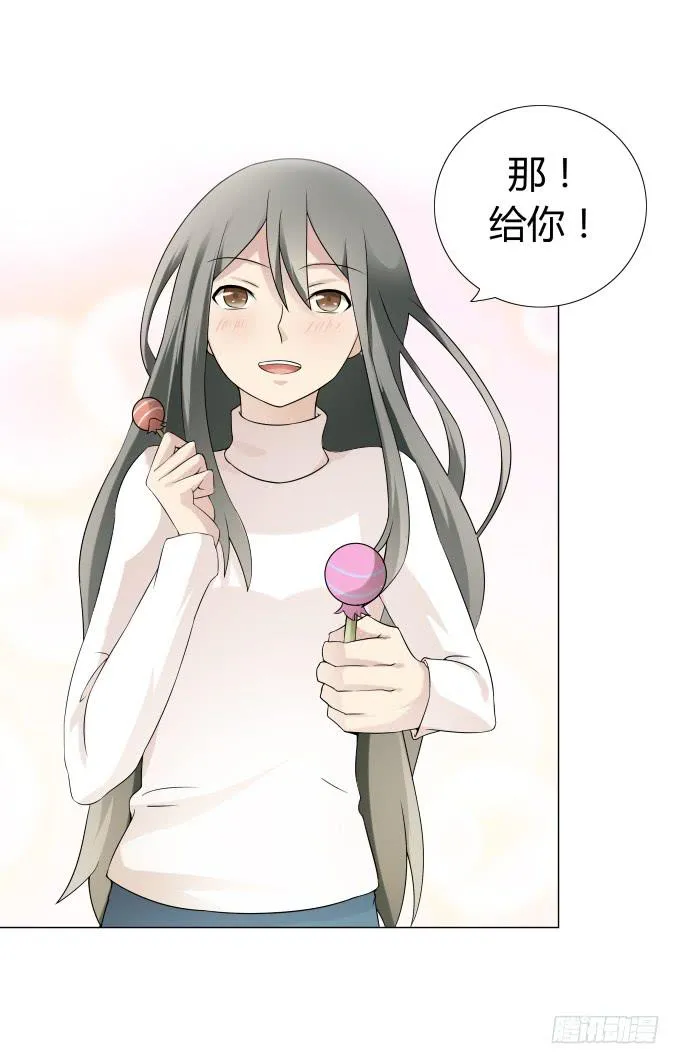 第33话：奶奶你等我回来！ 第36页