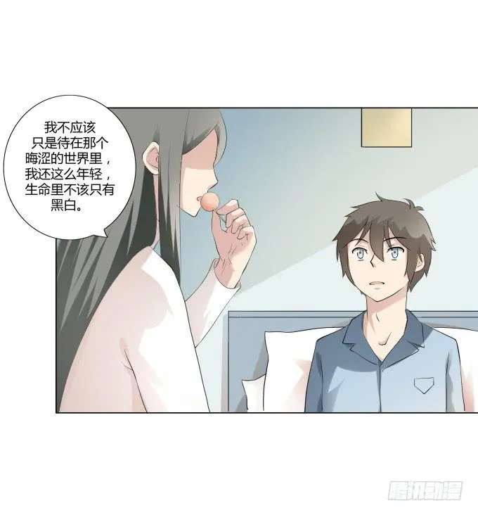 第33话：奶奶你等我回来！ 第41页
