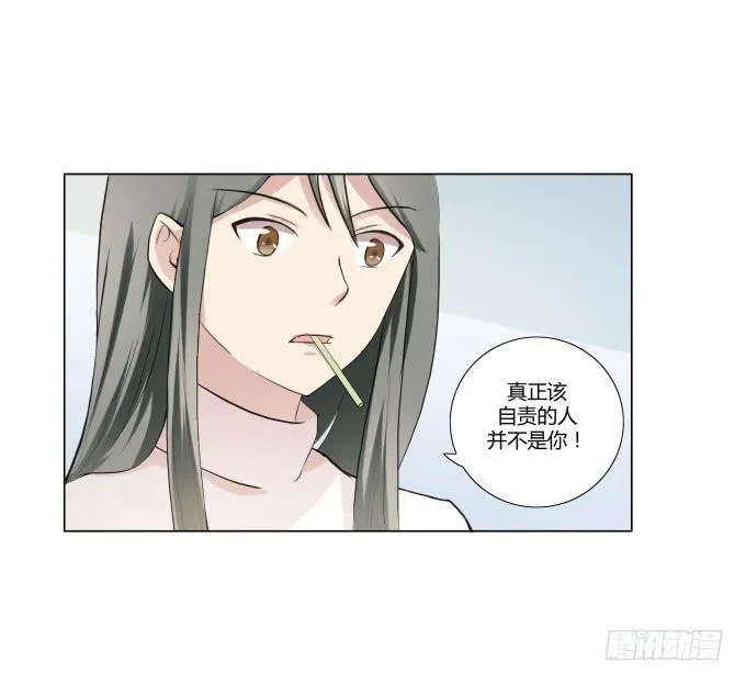 第33话：奶奶你等我回来！ 第42页