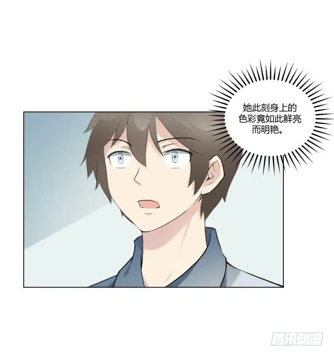 第33话：奶奶你等我回来！ 第44页