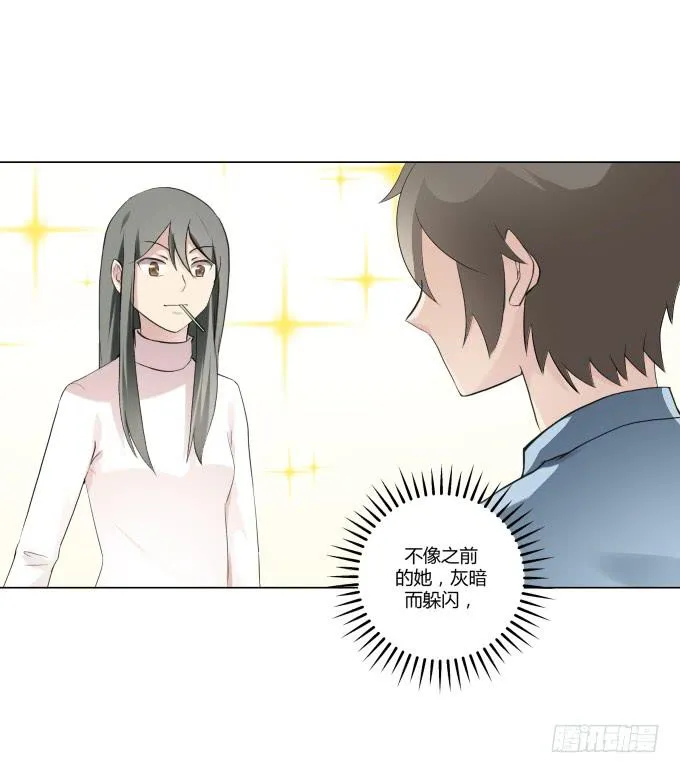 第33话：奶奶你等我回来！ 第45页