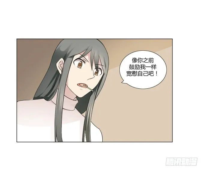 第33话：奶奶你等我回来！ 第46页