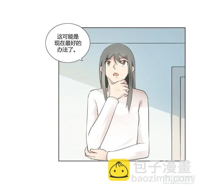 第33话：奶奶你等我回来！ 第55页