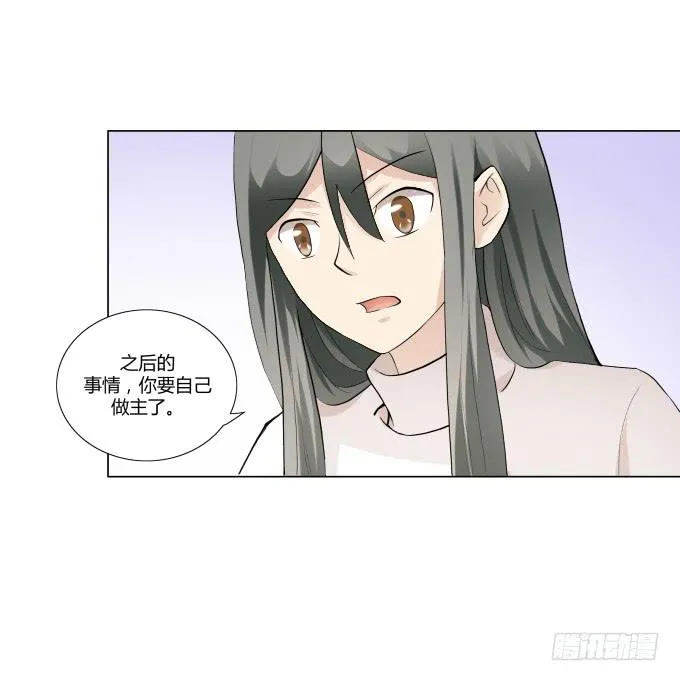 第33话：奶奶你等我回来！ 第60页