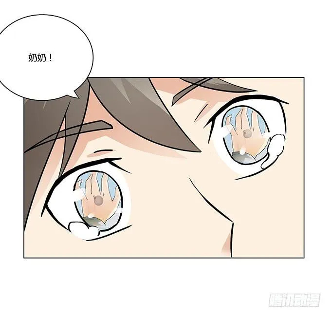 第33话：奶奶你等我回来！ 第70页