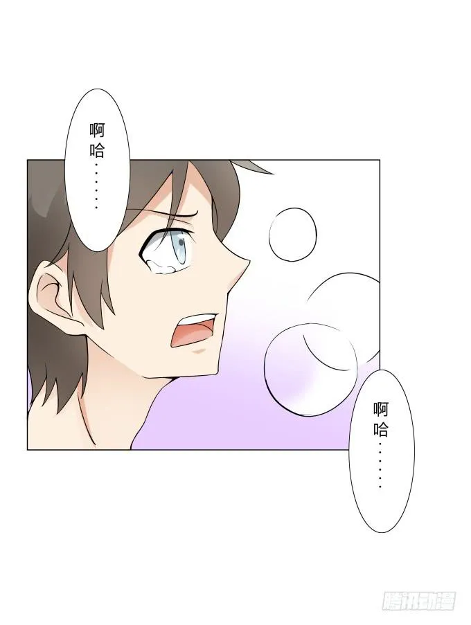 第33话：奶奶你等我回来！ 第73页