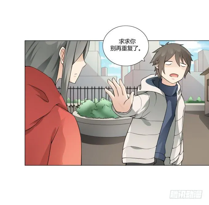 第33话：奶奶你等我回来！ 第77页