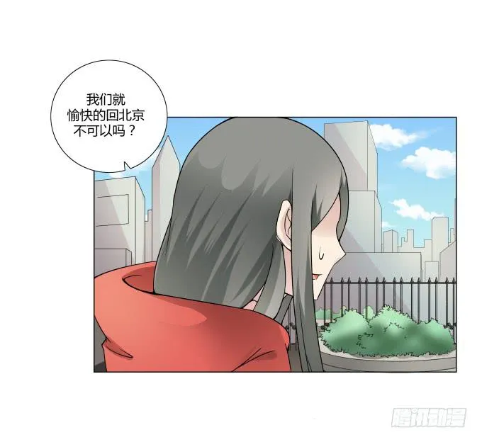 第33话：奶奶你等我回来！ 第79页