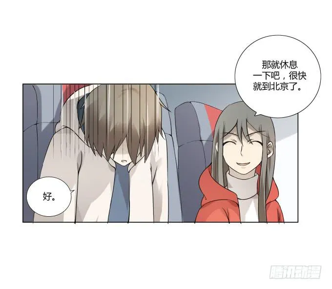 第34话：终于回来了！ 第6页