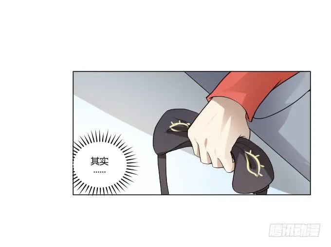 第34话：终于回来了！ 第7页
