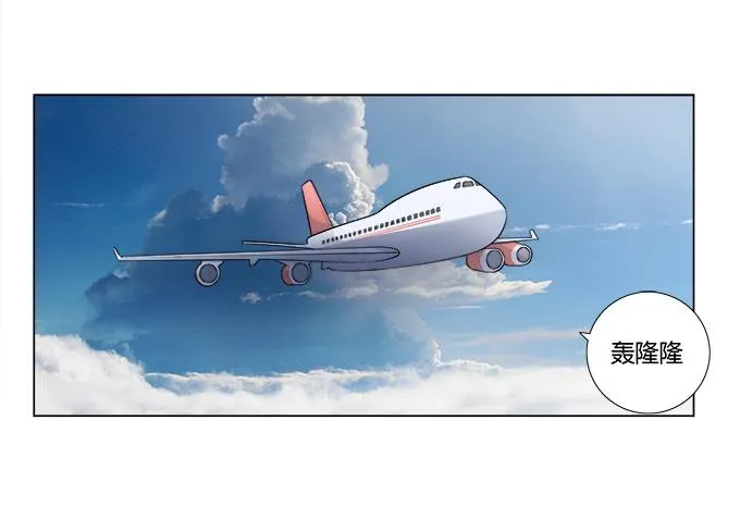 第34话：终于回来了！ 第9页