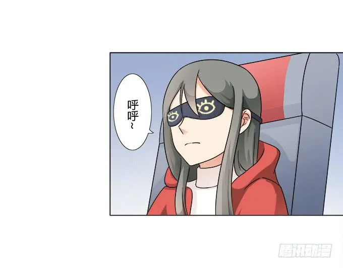 第34话：终于回来了！ 第10页