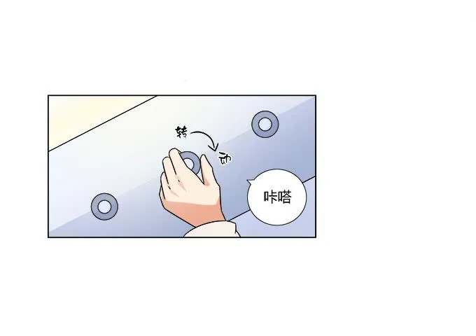 第34话：终于回来了！ 第11页