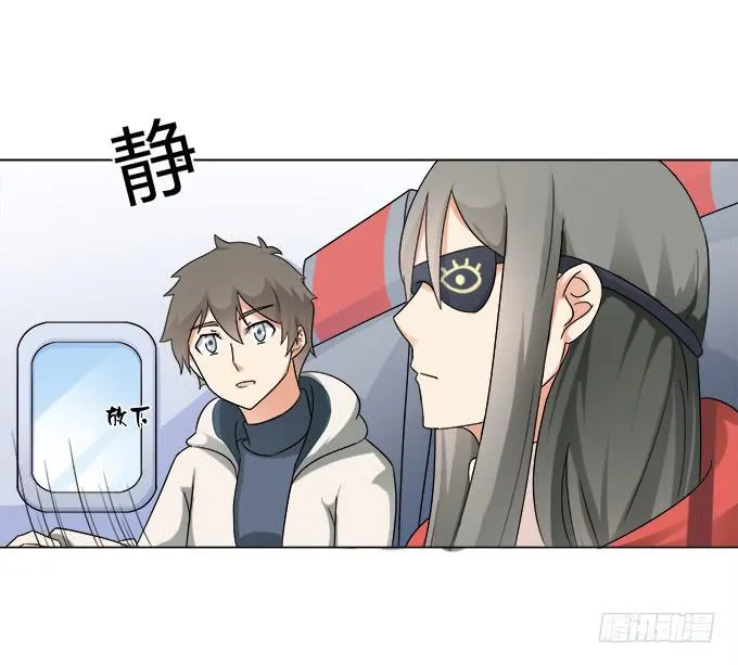 第34话：终于回来了！ 第13页