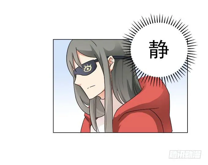 第34话：终于回来了！ 第16页