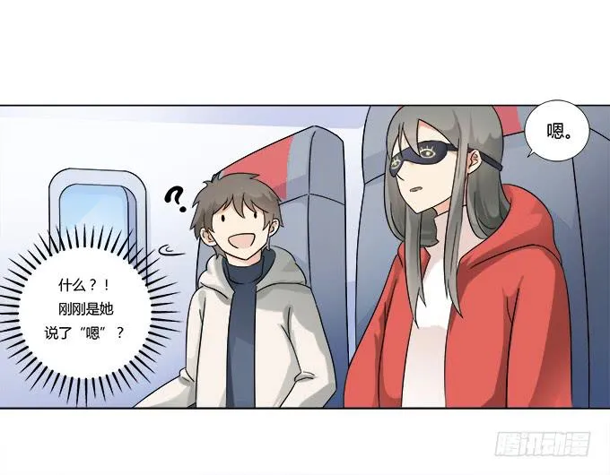 第34话：终于回来了！ 第18页