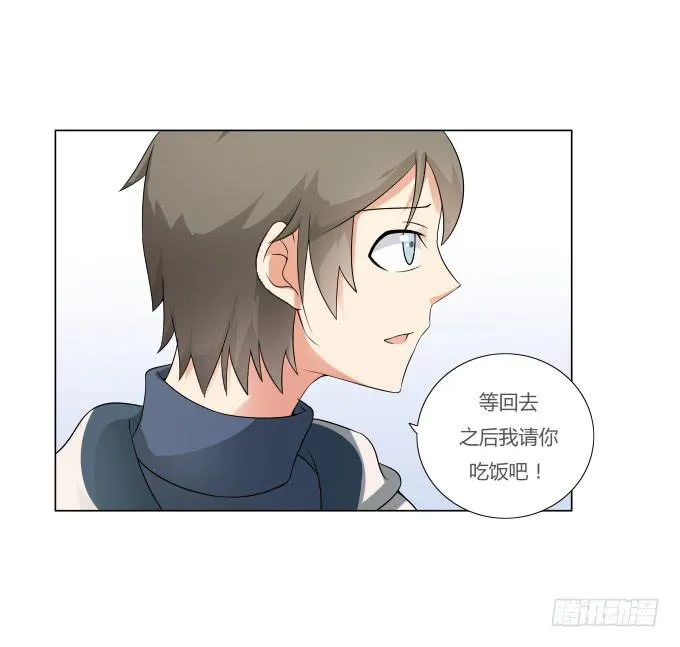 第34话：终于回来了！ 第20页