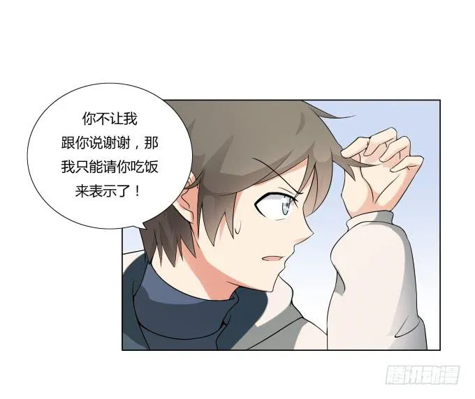 第34话：终于回来了！ 第21页