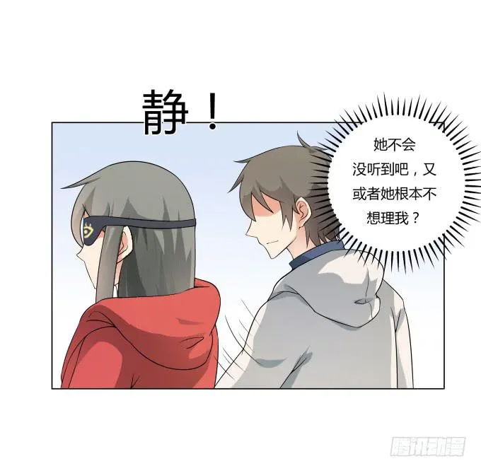 第34话：终于回来了！ 第22页