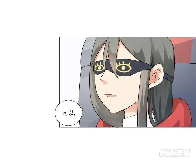 第34话：终于回来了！ 第23页