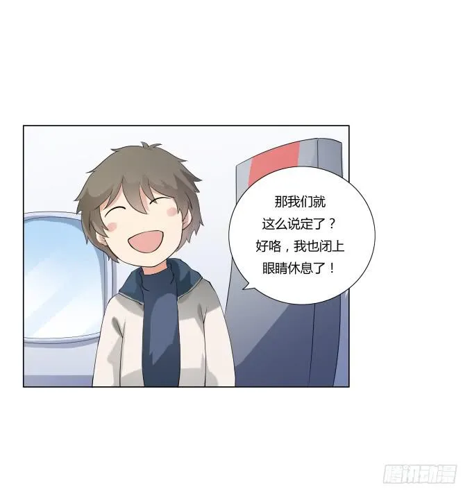第34话：终于回来了！ 第27页
