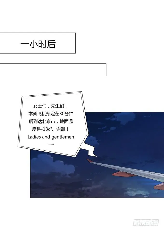 第34话：终于回来了！ 第30页
