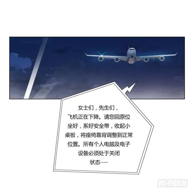 第34话：终于回来了！ 第32页