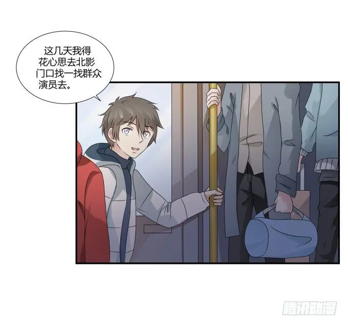 第34话：终于回来了！ 第36页