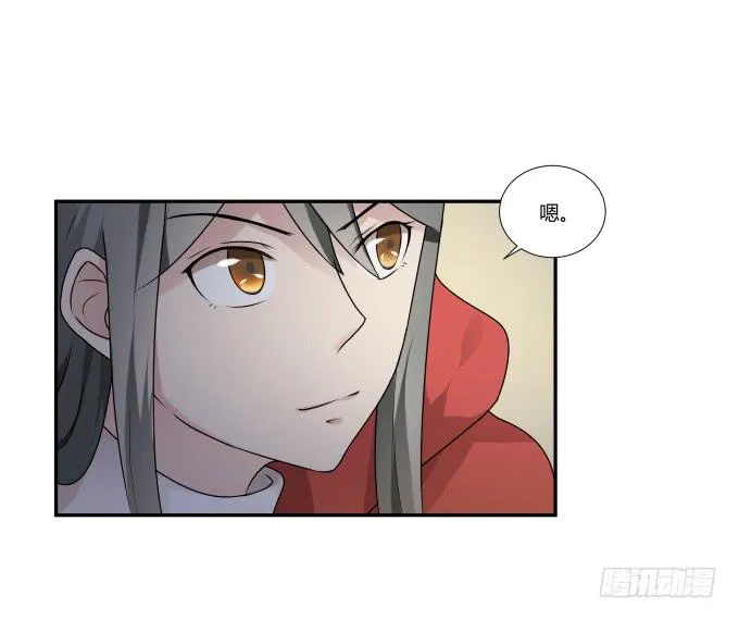 第34话：终于回来了！ 第37页
