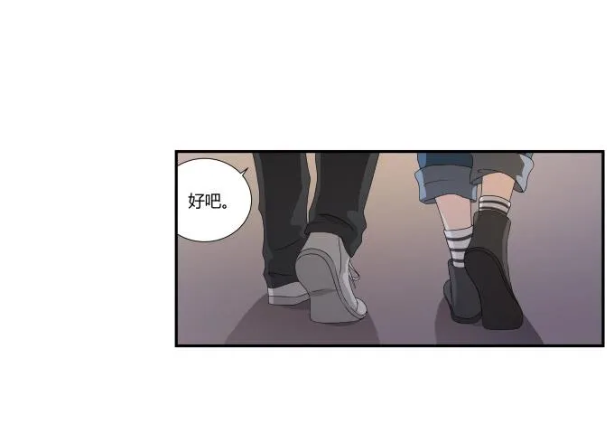 第34话：终于回来了！ 第39页