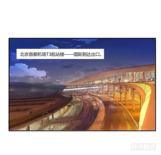 第34话：终于回来了！ 第40页