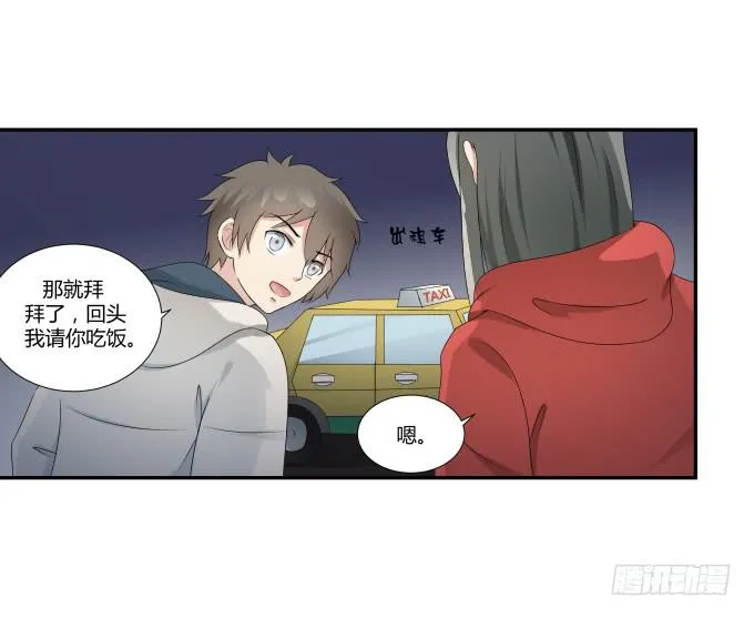 第34话：终于回来了！ 第41页