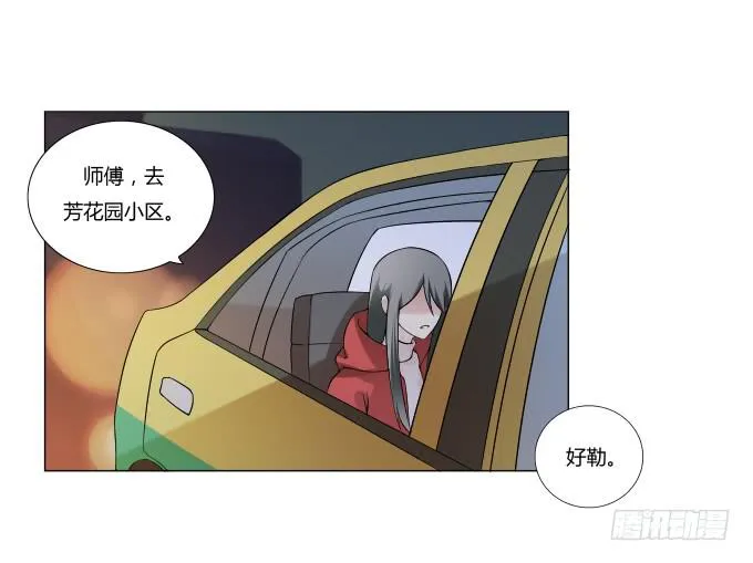 第34话：终于回来了！ 第44页