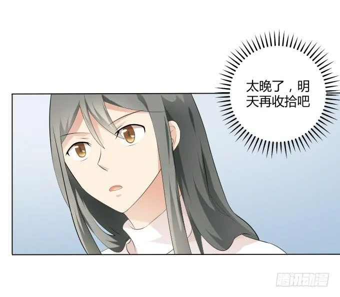 第34话：终于回来了！ 第56页